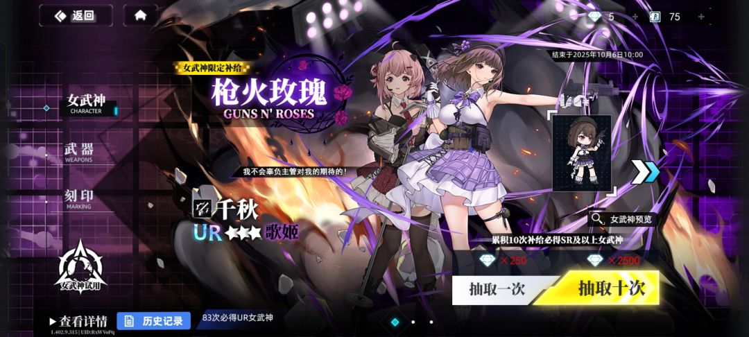 燃尽了 1