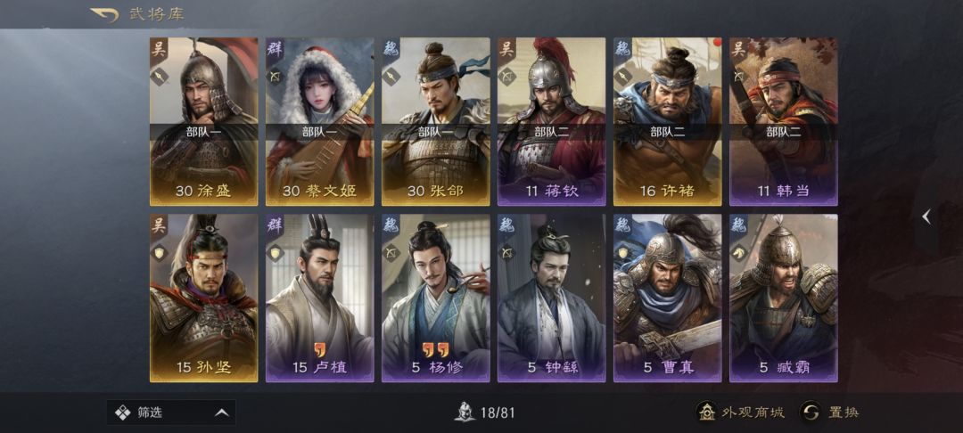 新手求助 2