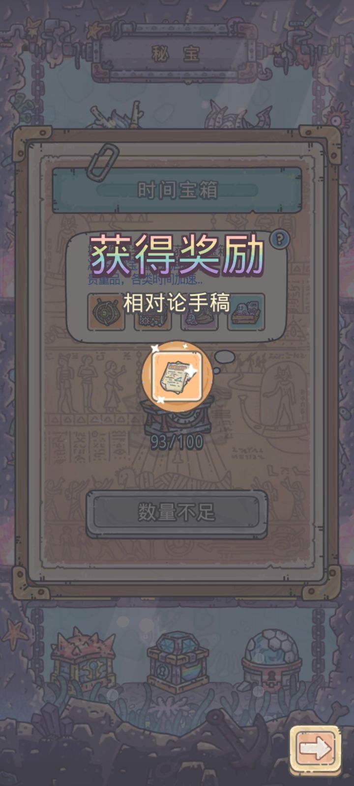 破事氵截图