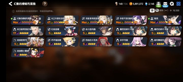 有没有想入坑重新开始的来康康截图