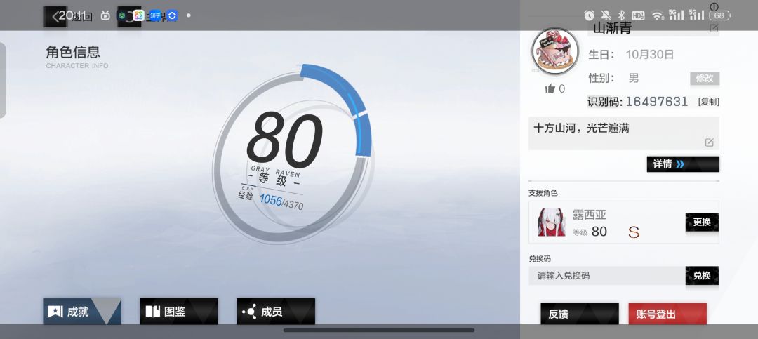 回坑玩家当务之急是什么啊 1
