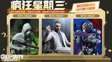 当战斗力量碰撞超级装甲，谁才是胜者？！