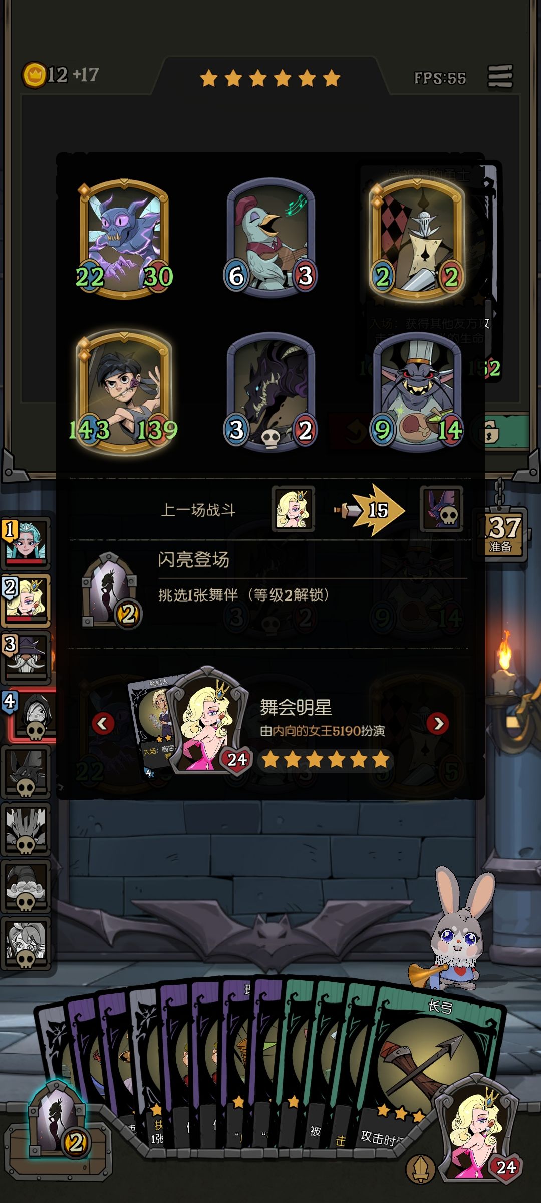 月圆之夜 1