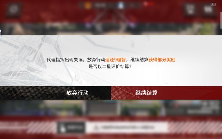 不好，我的大脑截图