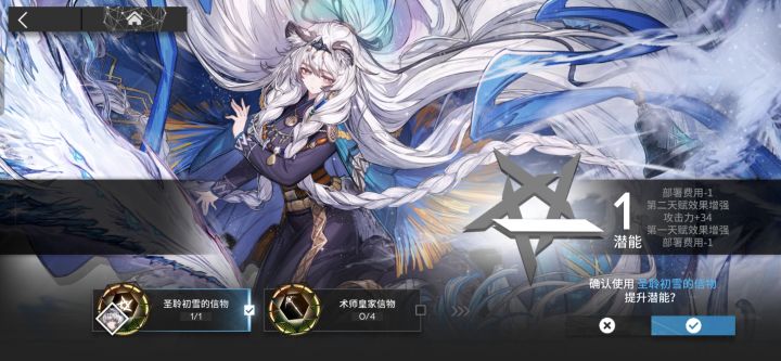 求助:这个多的干员红点除了用掉?怎么取消截图