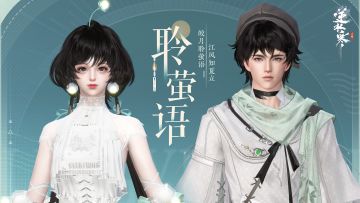 拿下68元新时装，能让你好运连连？