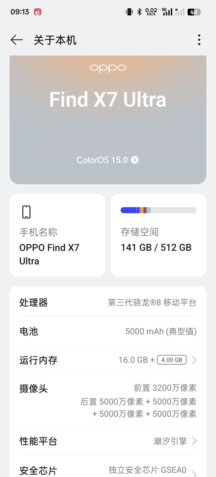 这配置可以玩吗截图