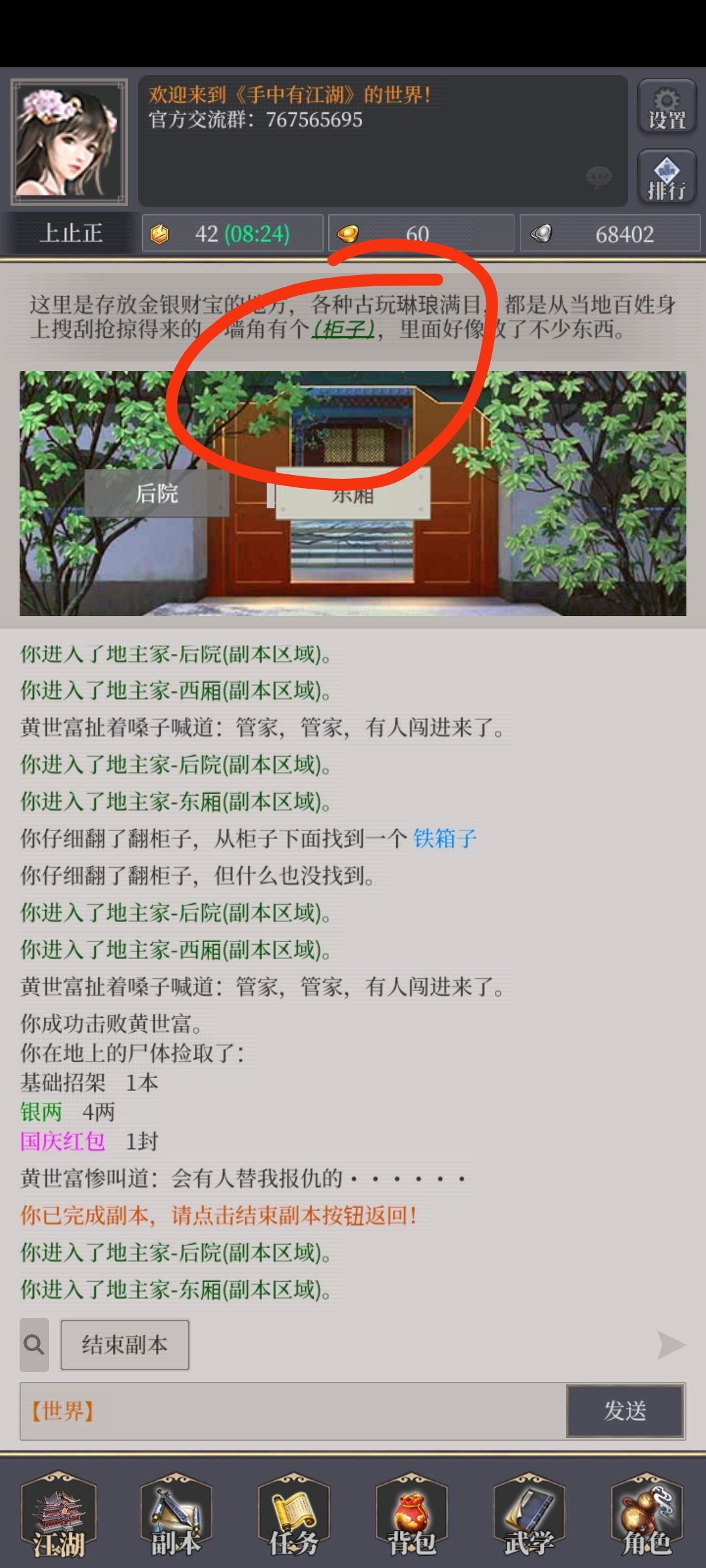 动态图片 2