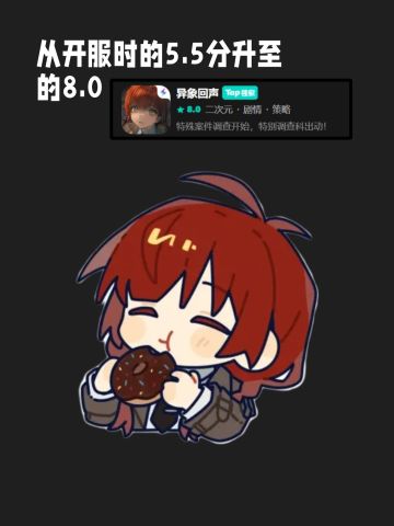 开服5.5到现在8.0分！更换运营商之后路咋走