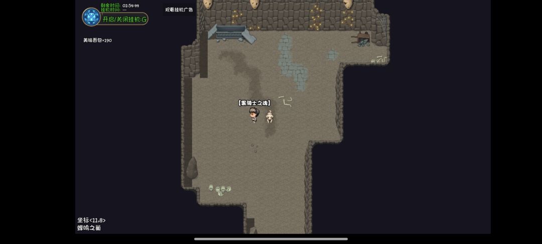 关于进门派如何开局获得筑基丹截图