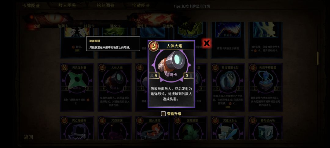 新手简单入门攻略 2