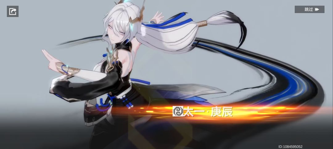 欧 2