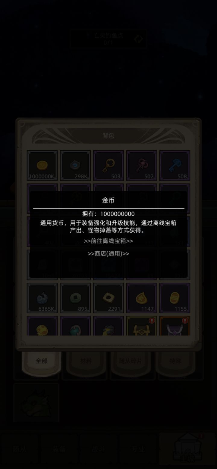 金币终于多了一位数，赶紧开新版本啊[表情_吃瓜]收菜收吐了要截图