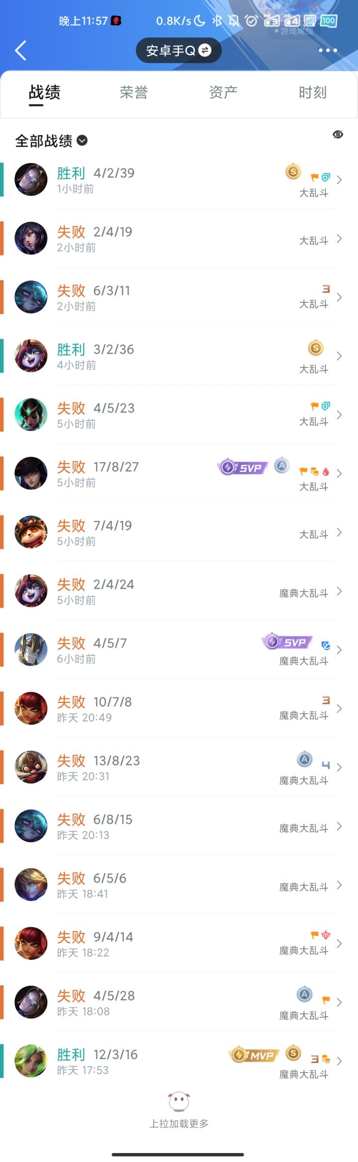 这个13游戏到底谁在赢😅截图