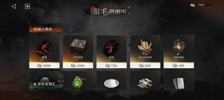 这个是时间过了会清空吗，打完了都还不完呀截图
