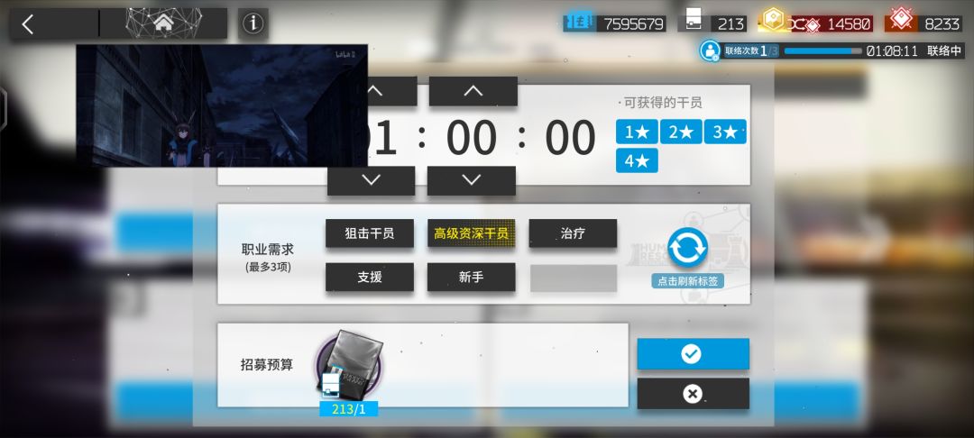 一天两高资美滋滋 2