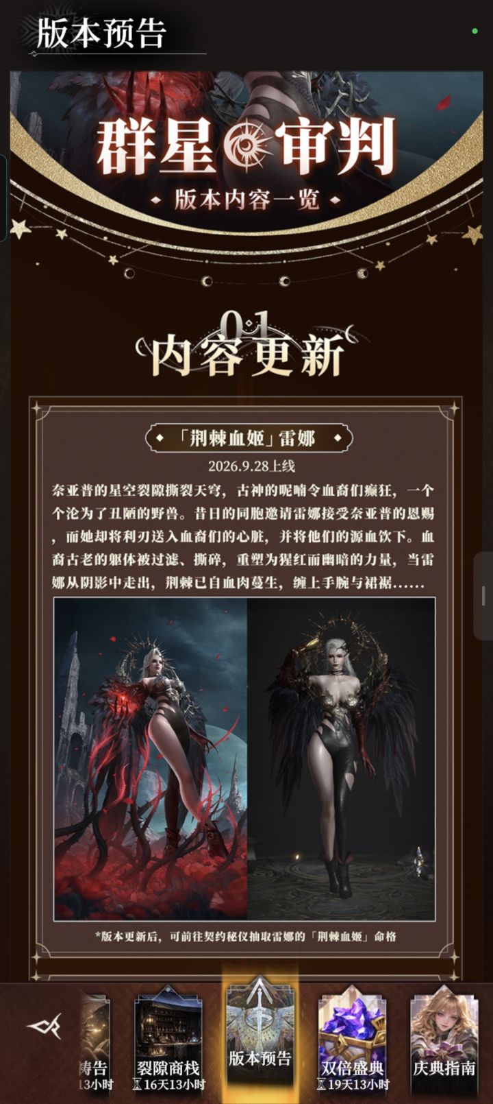 各位大佬这个要在哪里招募啊我怎么找不到呢截图