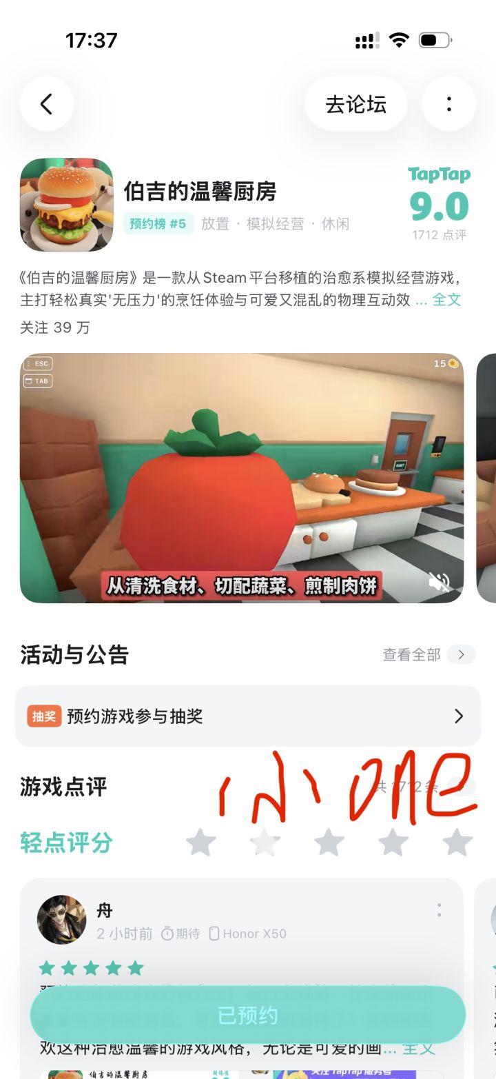 希望能抽截图
