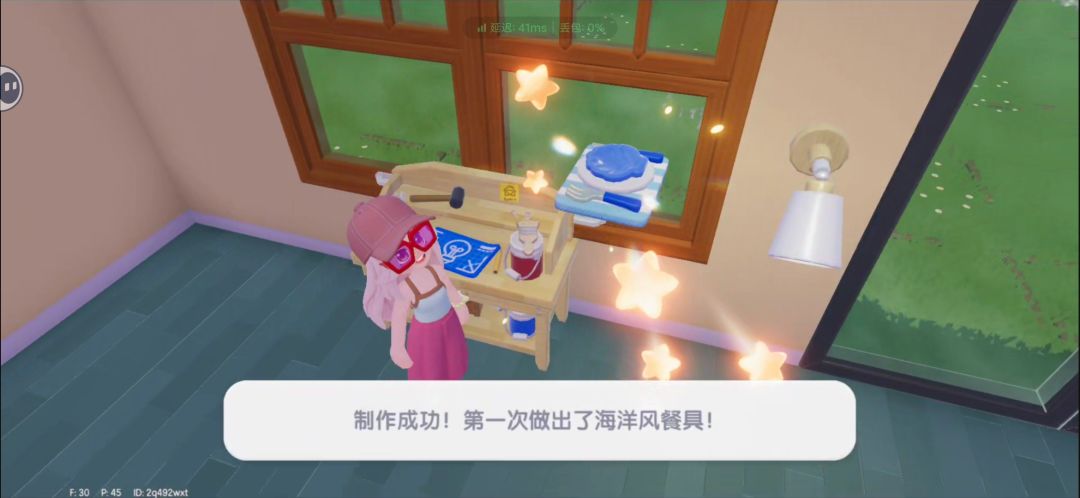 我是新手 3