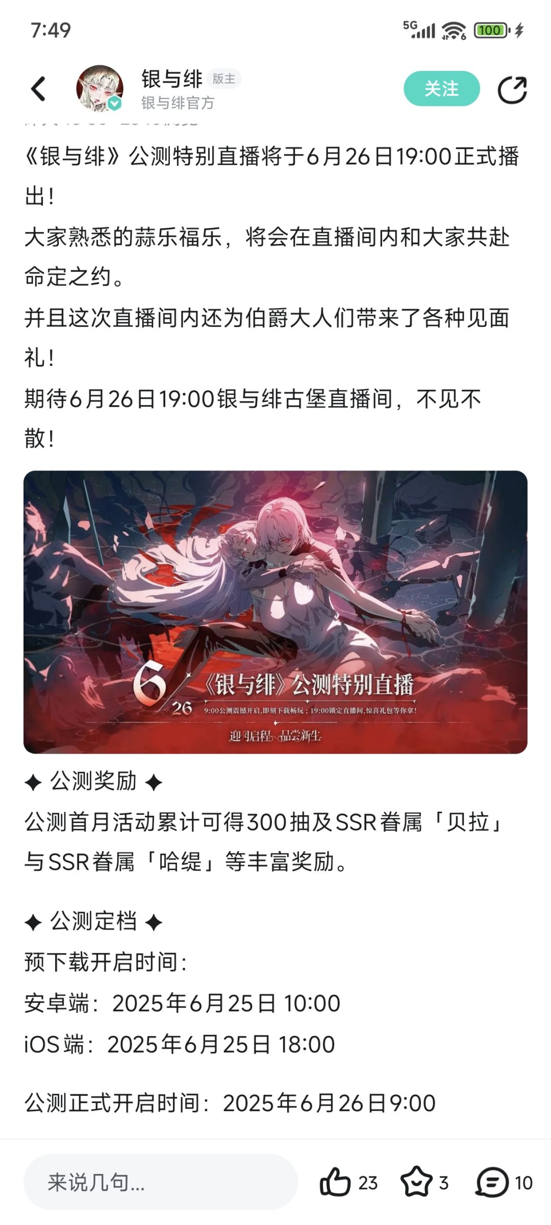 真不知道从什么时候老有游戏这么宣传 1