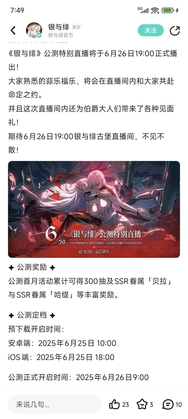 真不知道从什么时候老有游戏这么宣传截图