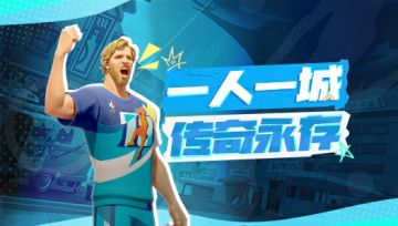 31420分！21年的坚守，他用青春书写传奇！