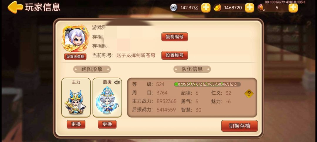 一名热爱吞噬的玩家提点真诚的建议 2