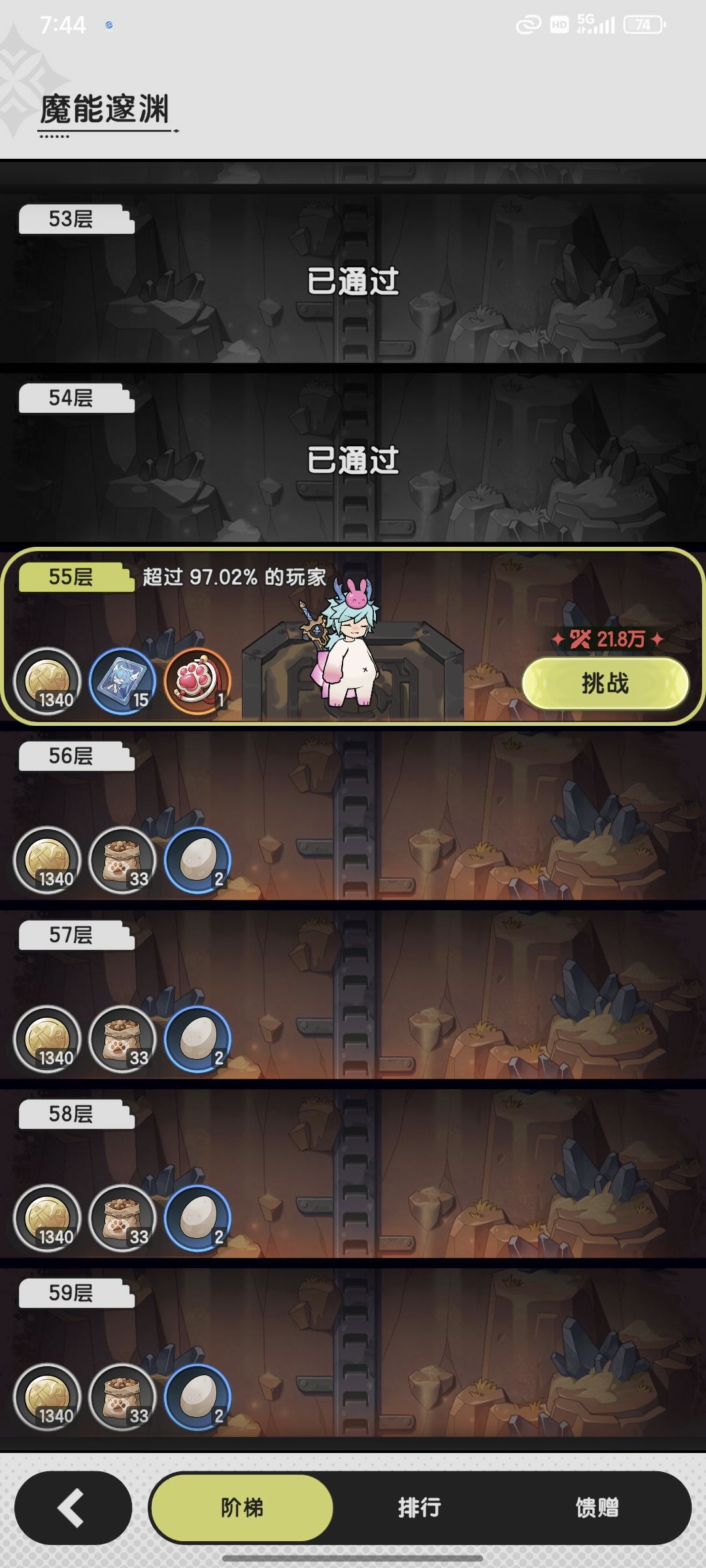 都是小怪的图用网子巨好用 2
