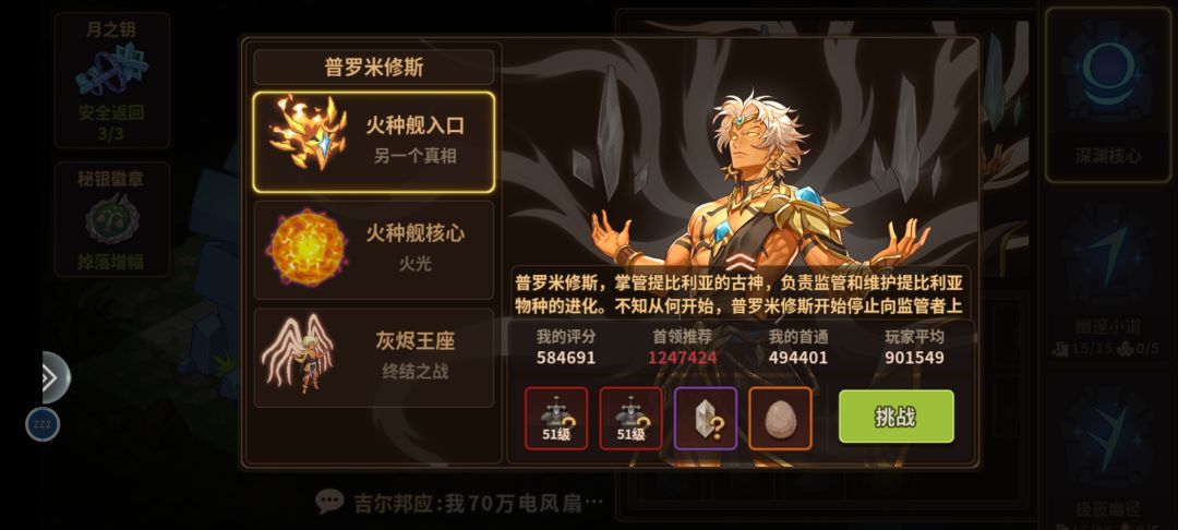 54w为什么不能过440？ 2