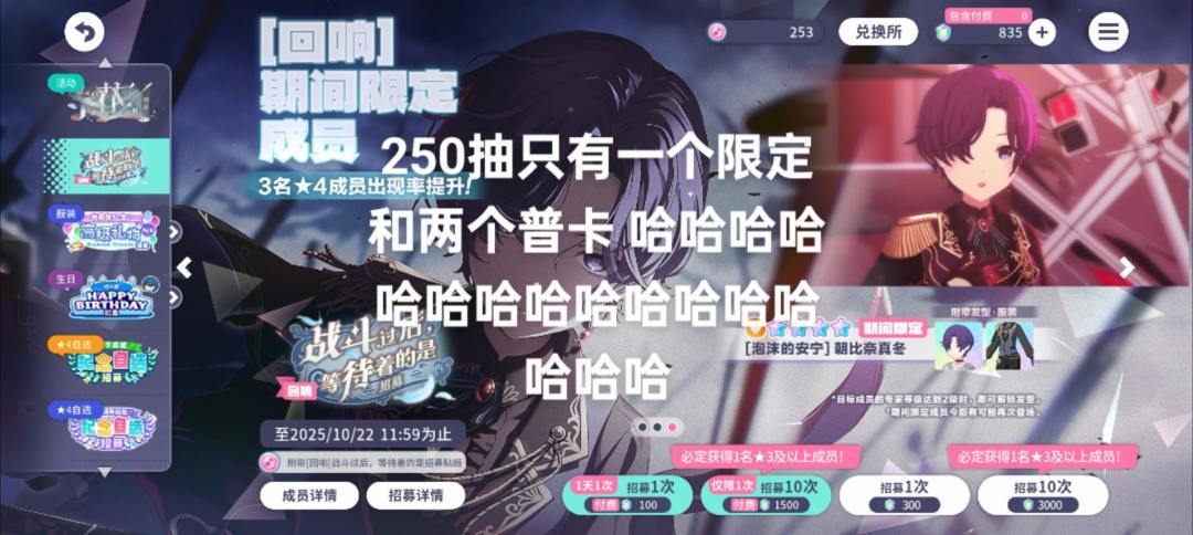 我是什么250吗?还有比我更非的吗? 1