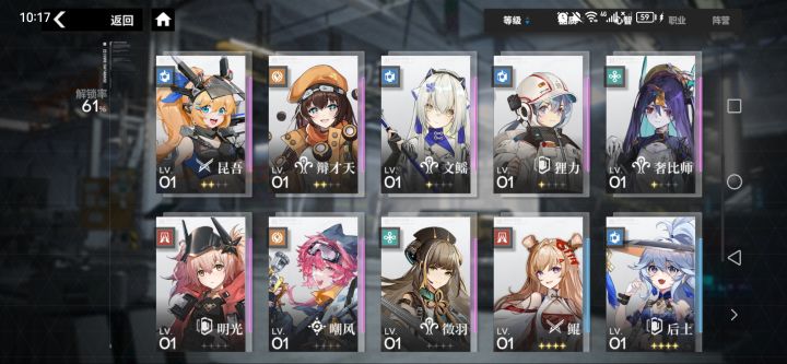 毕方值得养吗截图