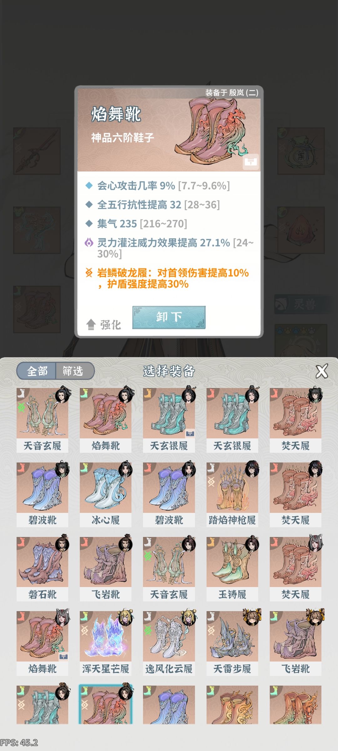 动态图片 4