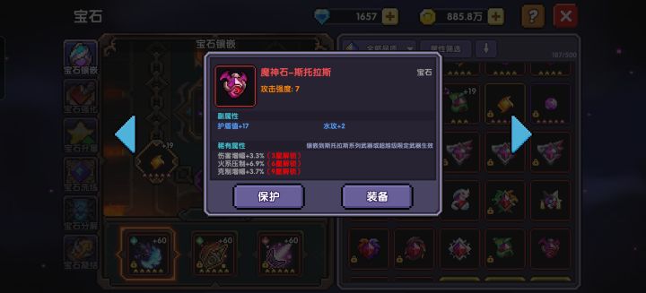 周末放假一天的福报截图