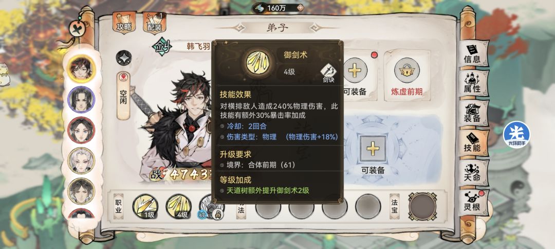 动态图片 4