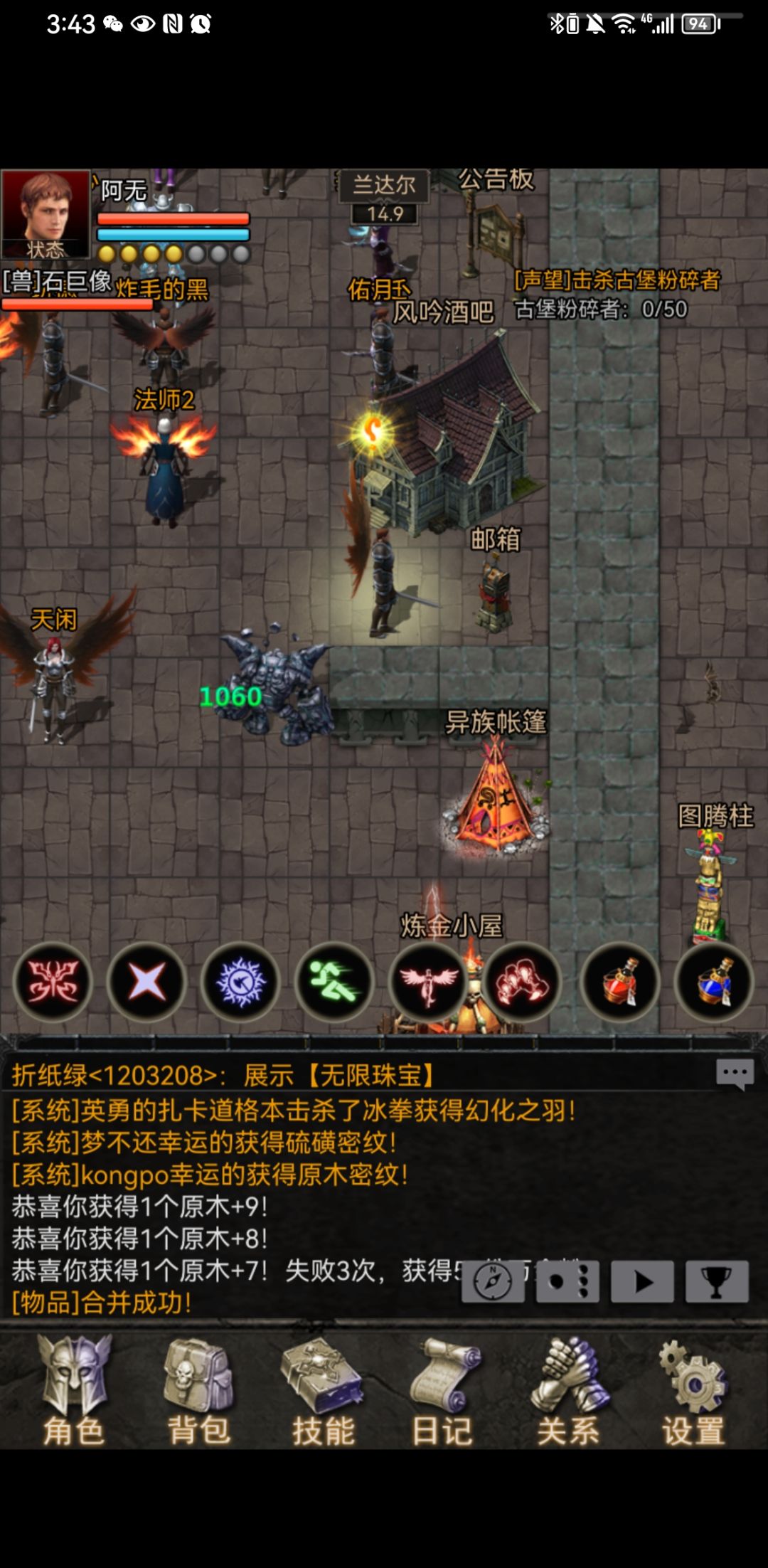 动态图片 1