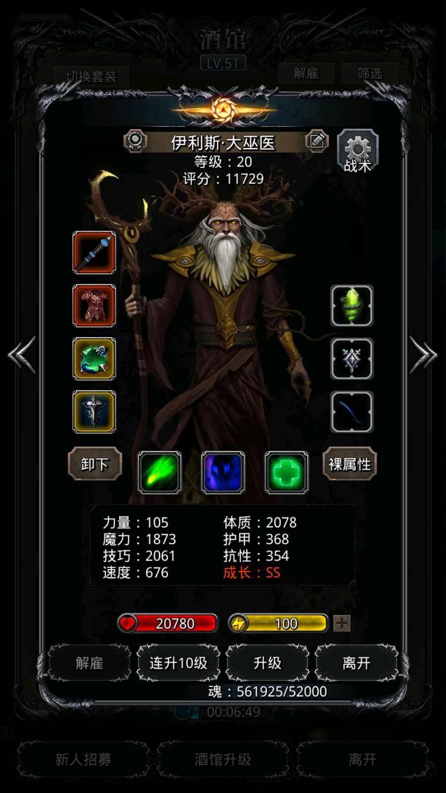 零氪小萌新的地堡之旅 2
