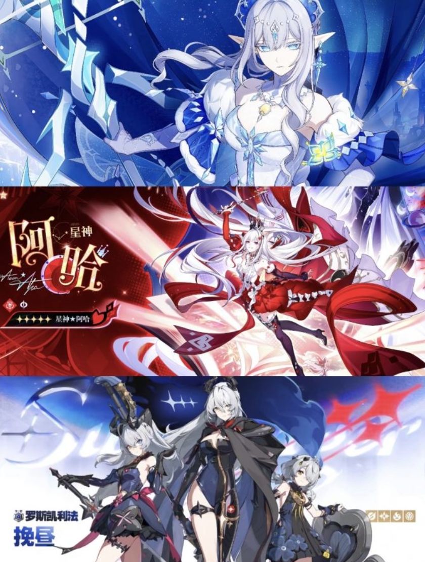 米哈游三游顶流放大烟花!年底冲KPI?! 2