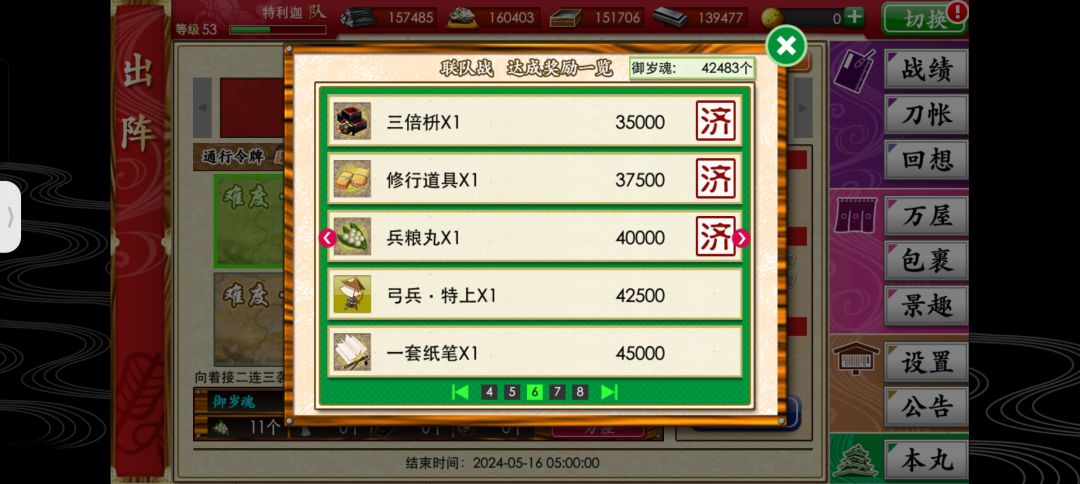 求问 3