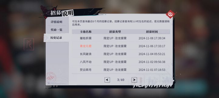 爽了截图