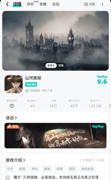 凡有接触必留痕迹，浅说至今高分的推理❗