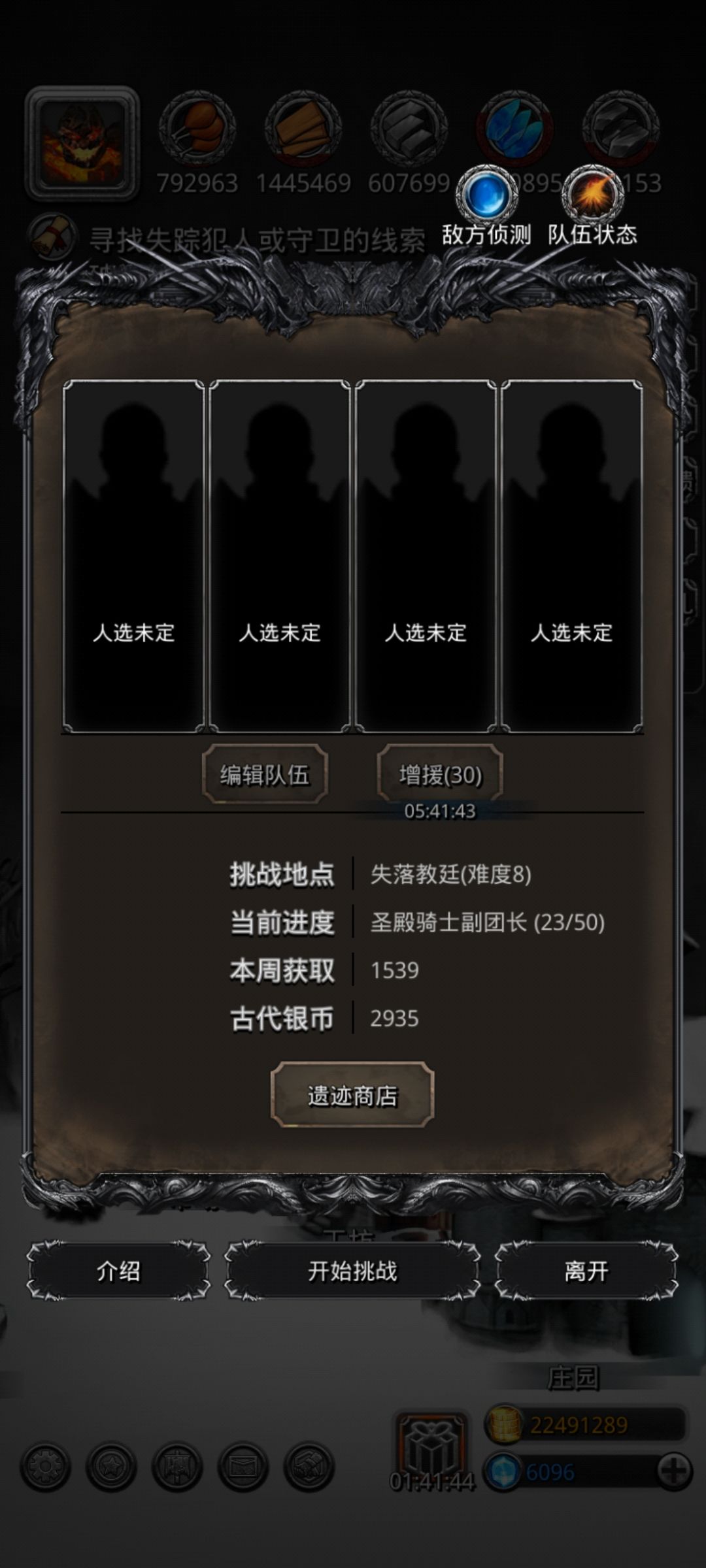 弃坑两年多感觉完全不会玩了 3