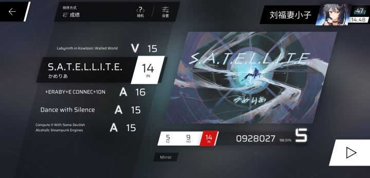 谁能告诉我卫星at怎么解?我是区截图