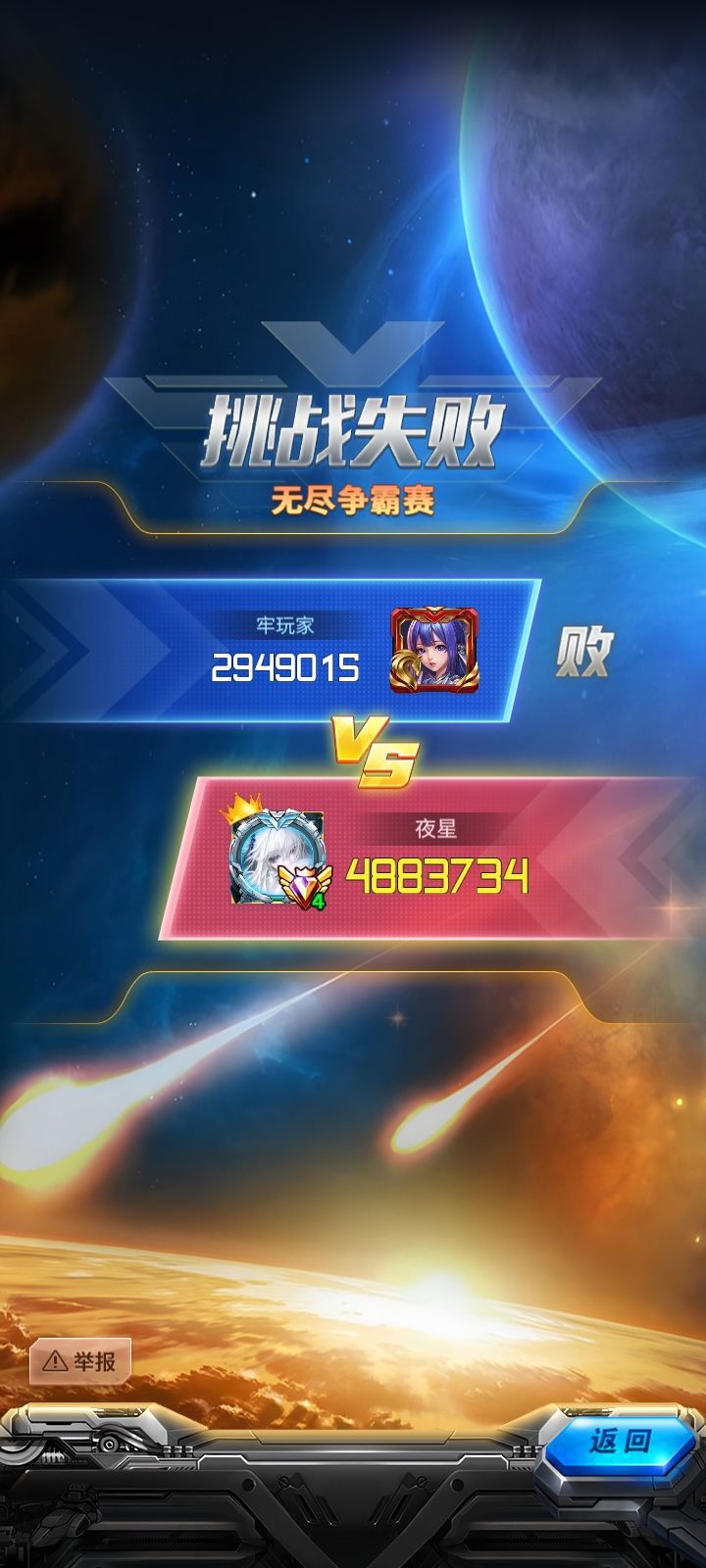 开挂了吧？！ 2