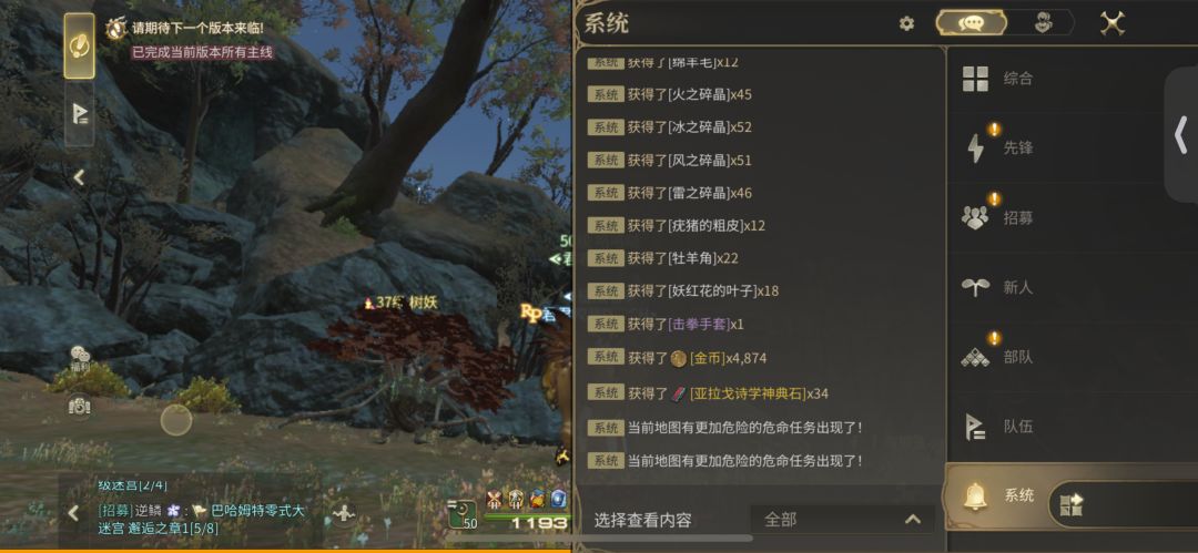 挖宝穷三代 2