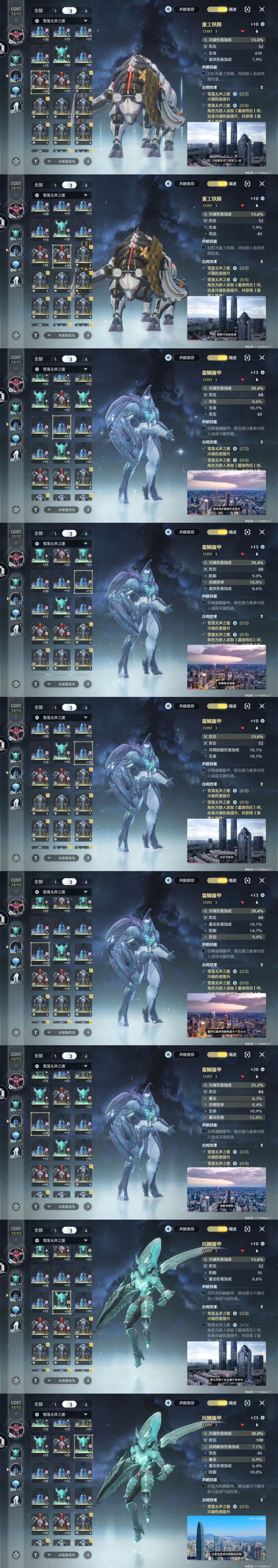鸣潮个人洗骇概率:23次洗骇,两个低双爆 1