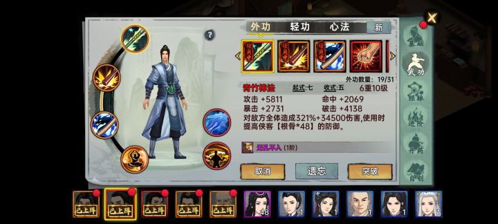 红武是不是先留着合金啊截图