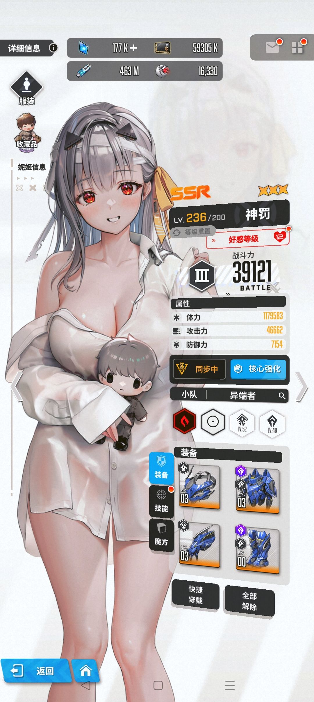 国服零氪记录一下红帽练度,及资源情况 9