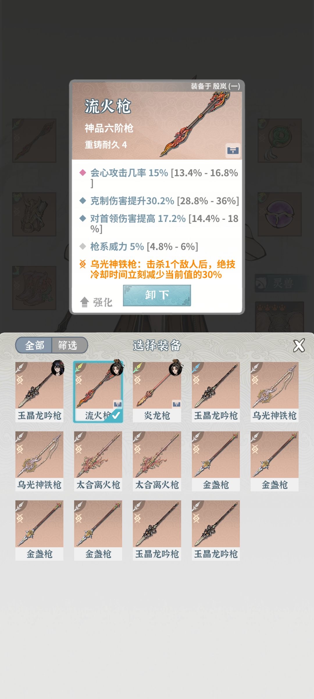 卡在猪三过不去了 3