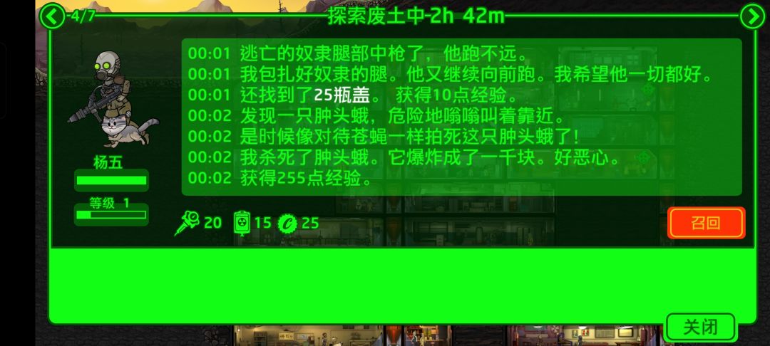 出bug了吗 1