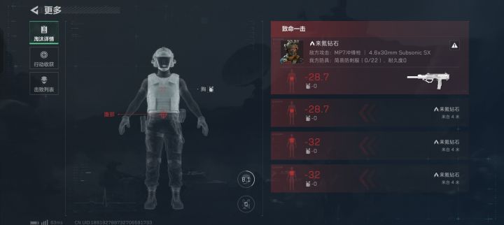 开局一把刀,装备全靠捡截图